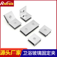 304不锈钢玻璃夹零度90度180度护栏扶手钢化玻璃连接固定夹浴室夹