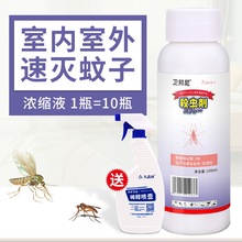 衛邦尼 殺蟲劑家用氣霧劑滅蟑螂蒼蠅蚊子臭蟲床上除蟎蟲跳蚤室內