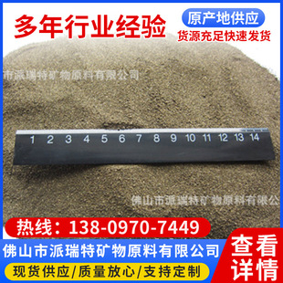Factory Direct supply grinding grinding wheel abrasive filler