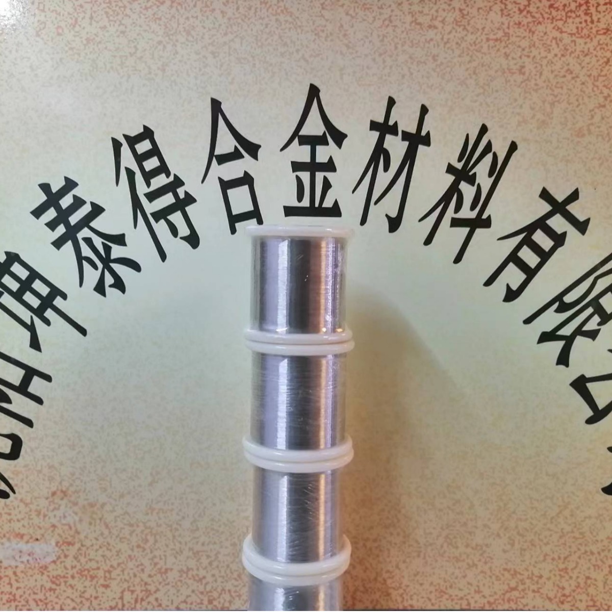 厂家提供优质纯镍丝N6细线微丝直径0.025mm批发