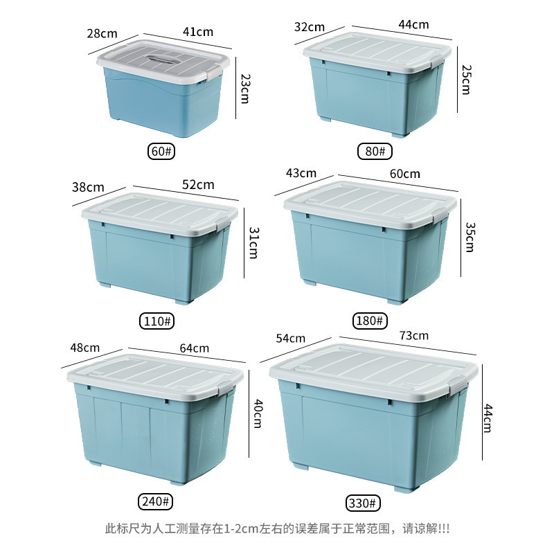 迷几大号水箱全新储水箱透明加厚长方形养鱼箱方桶收纳箱带盖塑料|undefined