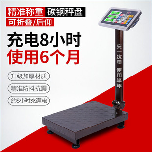 Folding Digital Platform Scale 200KG Commercial 100KG Digital Scale Pricing 150KG Digital Scale Express Scale 300KG