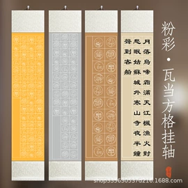 画纸、画布;竹质工艺品;文房四宝套件