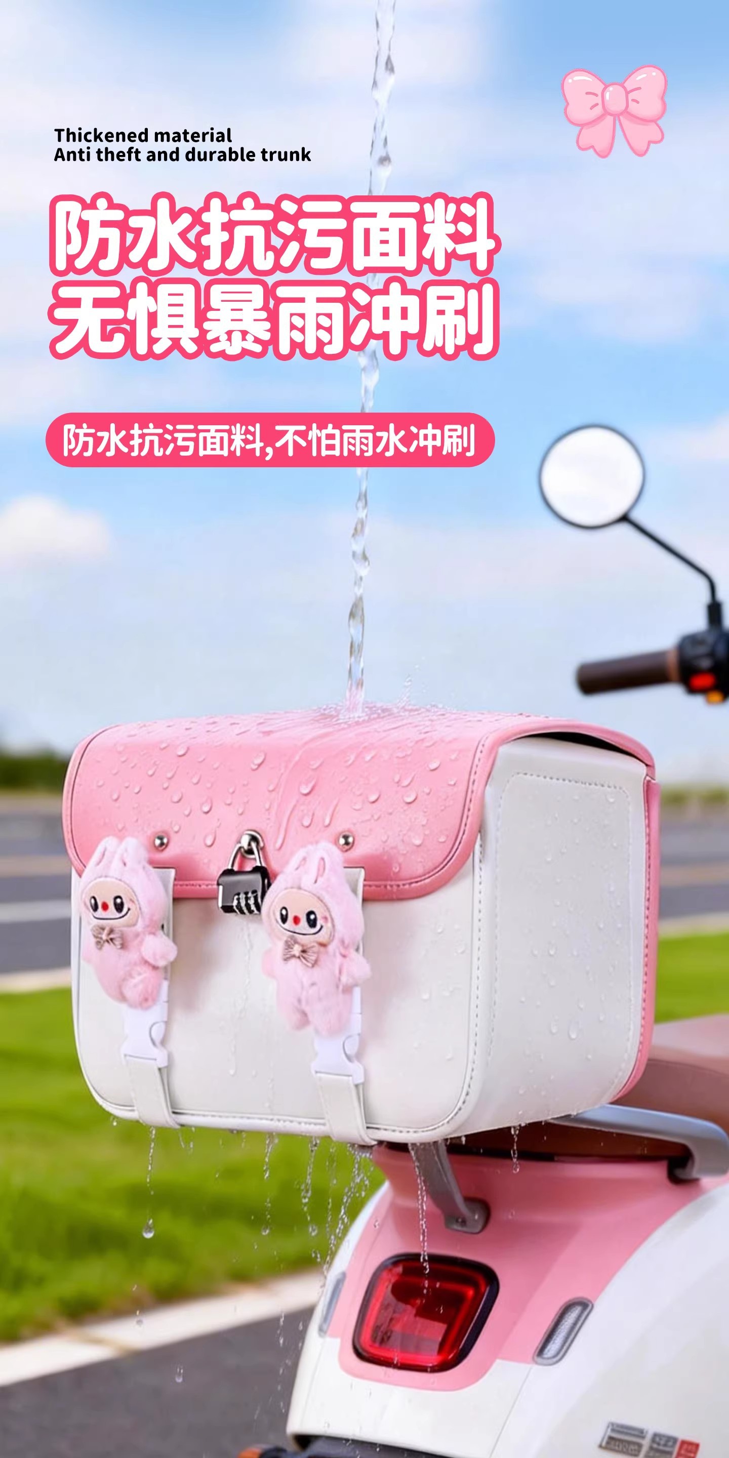 Large-Capacity Waterproof Rear Bag for Electric Vehicles, Motorcycle Backrest Storage, Trunk Storage for Electric Scooters, Helmet Storage
