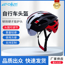 2023新款可调节成人男女户外单车公路车山地车头盔自行车骑行头盔