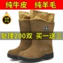 东北保暖冬季加厚羊毛靴