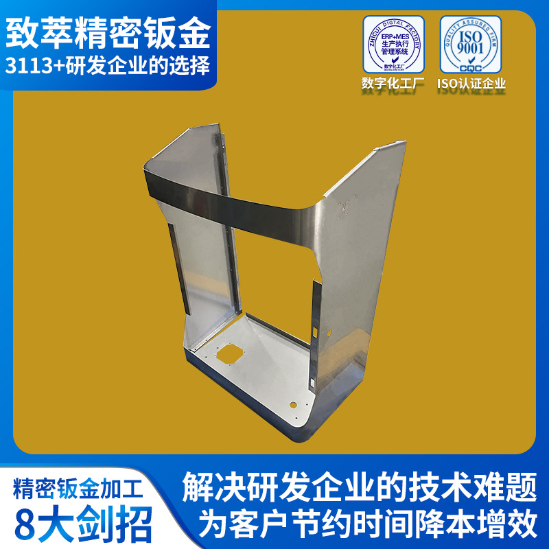 机器人钣金加工 镭射下料巡逻机器人送餐机器人AGV小车 钣金加工