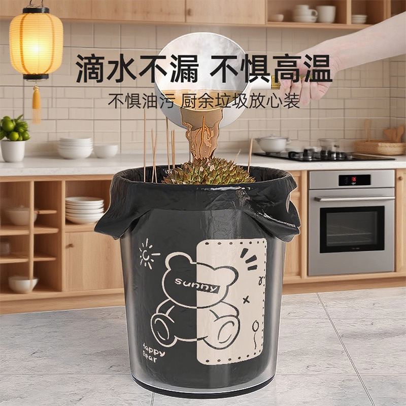 垃圾袋家用特厚手提大号宿舍背心式实惠装厨房卫生间清洁塑料袋子|undefined