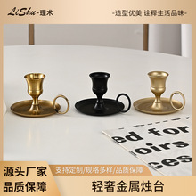 北欧跨境家居饰品烛光浪漫晚餐蜡烛台欧式铁艺餐桌烛台摆件蜡烛杯