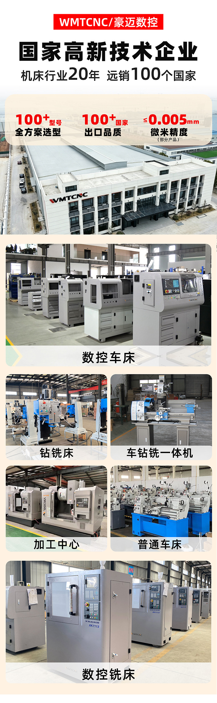 工厂图片750.jpg