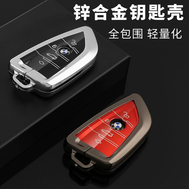 Подходит для BMW Square 5 серии 525li3 серии GT320li7 серии X3X4X1X5X6 чехол для ключей с лезвием