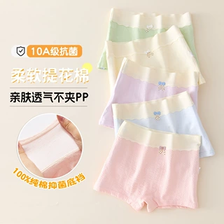 儿童内裤女童8宝宝10-15岁女孩大童a类全棉里裆纯棉短裤不夹屁屁