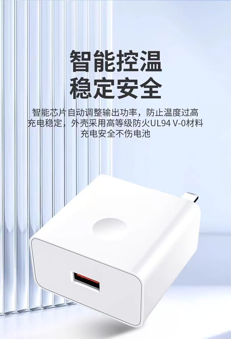 66W超级快充充电器单usb橙口适用OPP0荣耀手机充电头厂家批发
