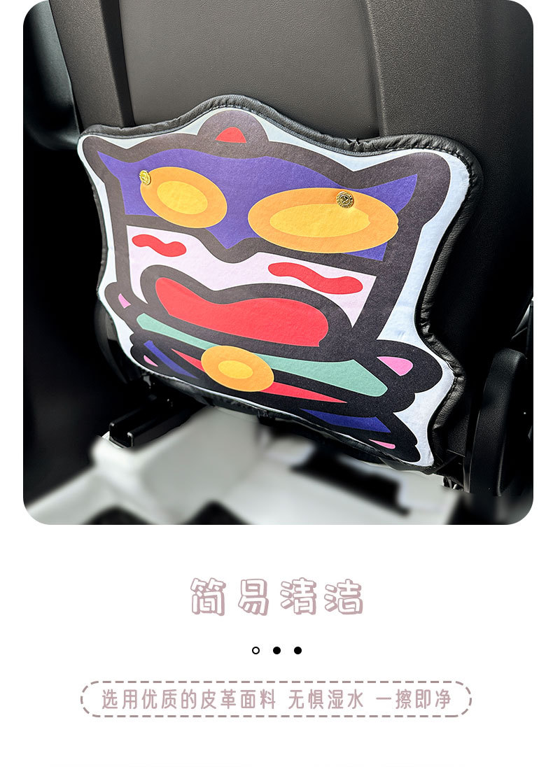 Dynamic Superman Small New Car Anti-kick Pad Universal Rear Seat Back Anti-dirty Protective Pad Car Rear Seat Protective Pad