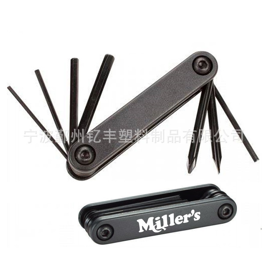 折叠螺丝刀套装   内六角扳手 迷你小工具螺丝刀 多功能螺丝批