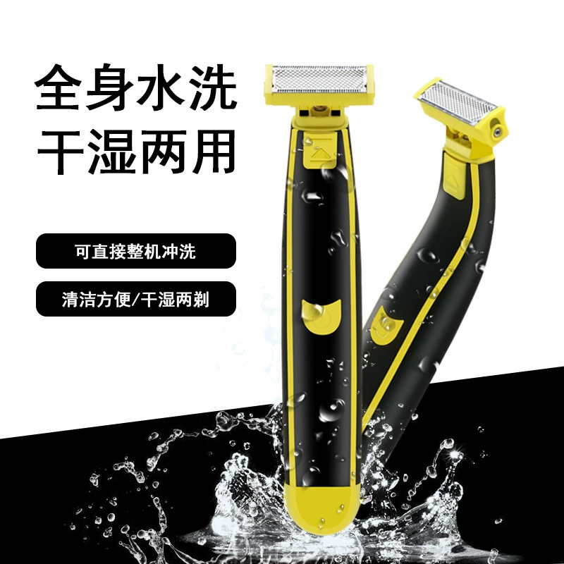 Портативная электробритва Amazon T, моющаяся многофункциональная бритва для всего тела, USB перезаряжаемая бритва