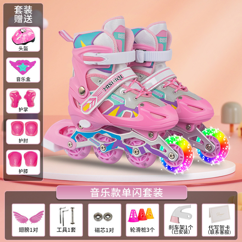 뮤직 스타일 - 사쿠라 핑크 싱글 플래시 슈트(헬멧 보호대 포함)