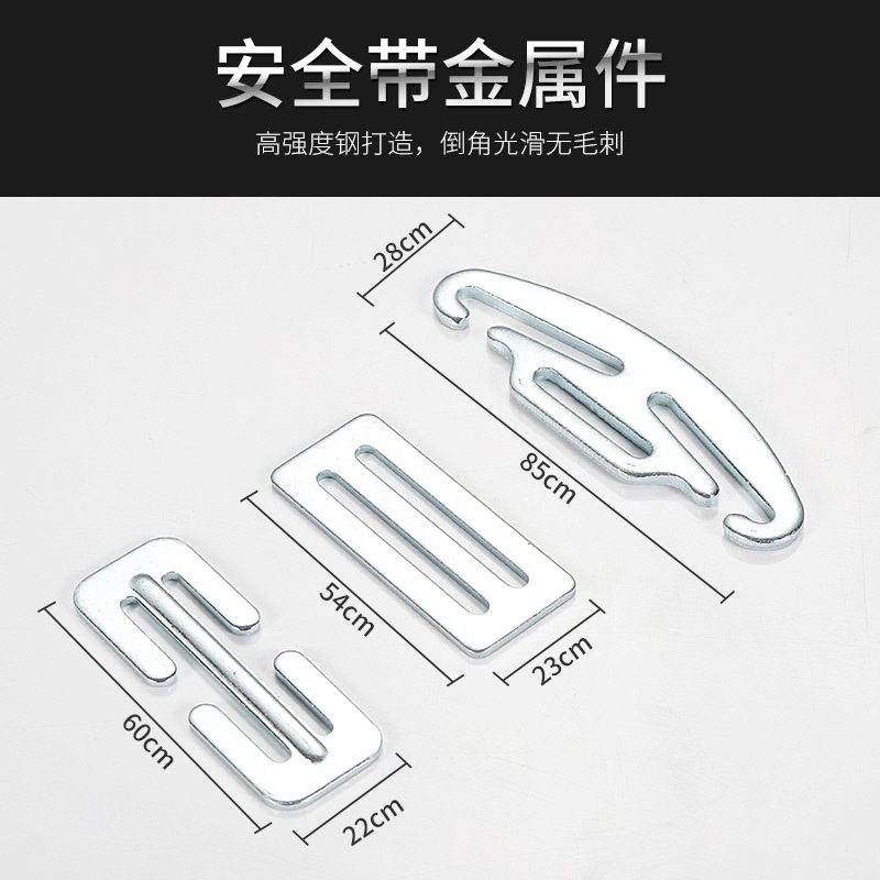 汽车儿童安全带座椅五金配件五点式卡扣latch带子调节器钩子批发
