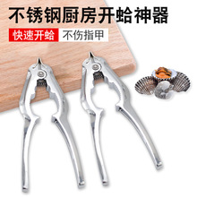 �\�Ͻ��_Ѫ��A�����Q�_�������ҊA����Ѫ�����򻨼׊A����_����