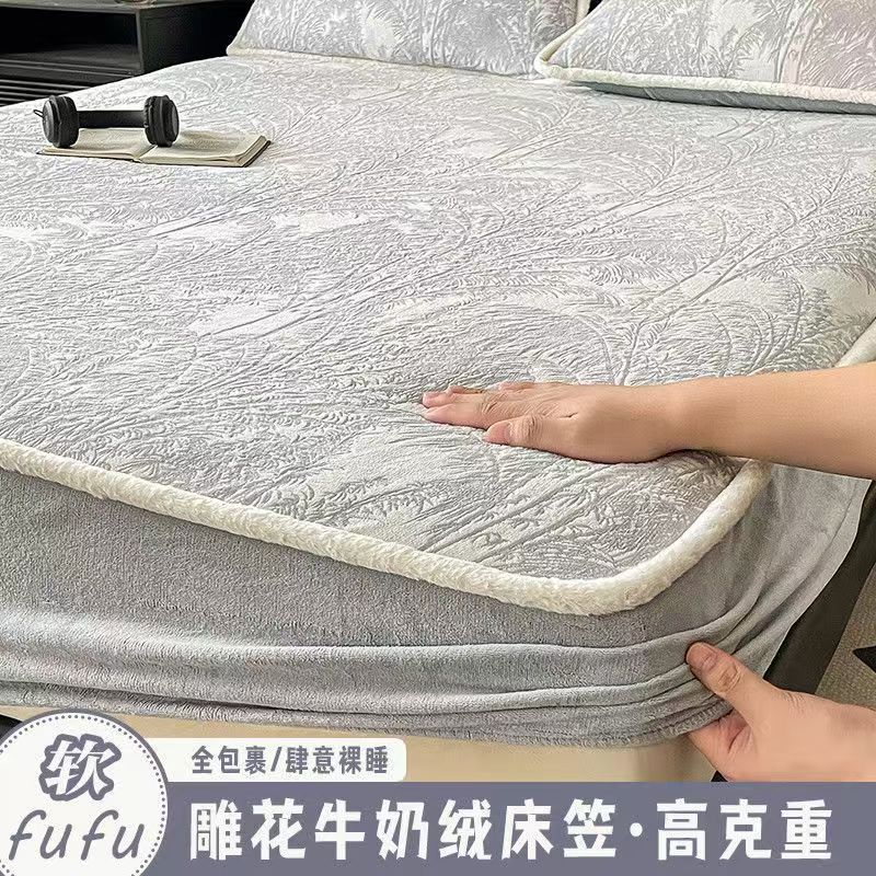 Light Luxury Carved Milk Velvet Bed Bed Sheets Single Piece Winter Fleece-Lined Bedspread Coral Velvet Mattress Protector Cover All-Inclusive Bed Bed Sheets