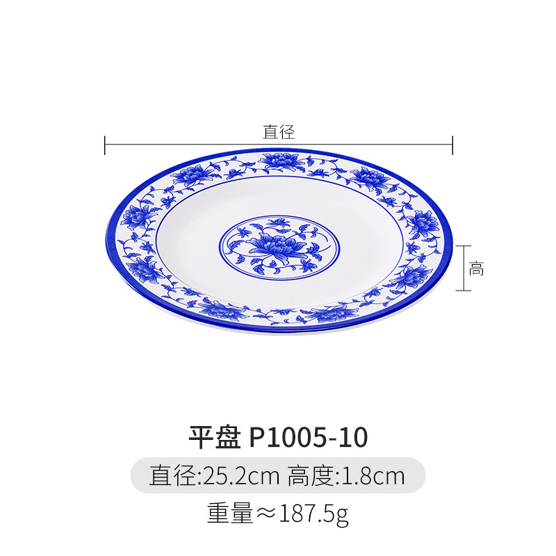 P1005-10 평판