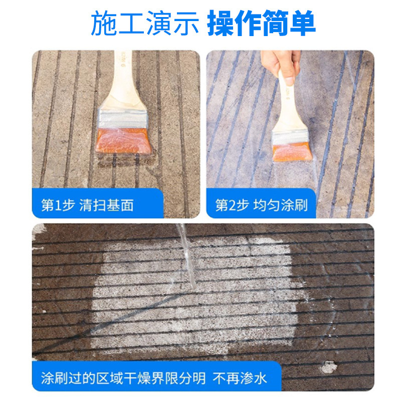 メーカーのソース透明防水ゴムの中の外壁の台所のトイレの防水は透明防水塗料のアクリル酸を漏れさせます。|undefined
