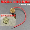 Touch the bronze head solar flower