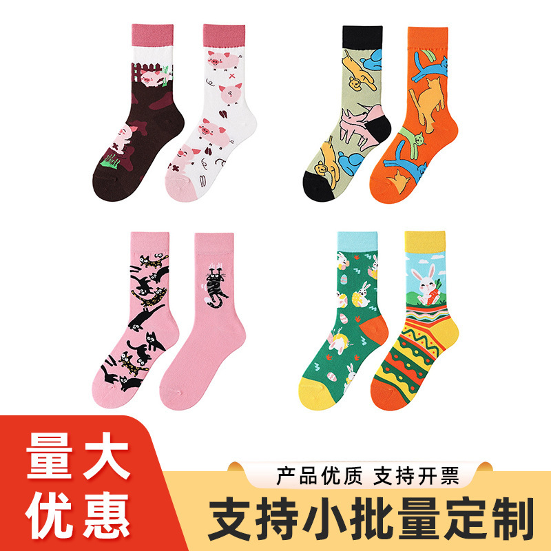 Custom Japanese Ab Socks Cartoon Color-Blocking Asymmetric Socks Versatile Unisex Couple Autumn Winter Mid-Tube Warm Cotton Socks