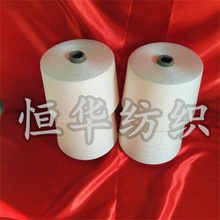 黑色丙纶纱可通过原液着色实现黑色等颜色恒华纺织铜氨长丝纱现货