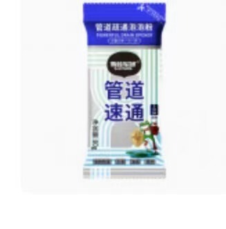 清洁除菌洗衣机消除强力除垢去污全自动滚筒槽用杀菌清洗剂除垢|undefined