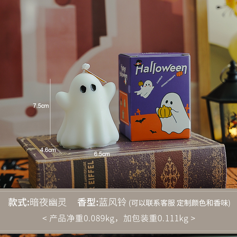 El fantasma de la noche oscura de las velas de Halloween (aroma: campana azul)