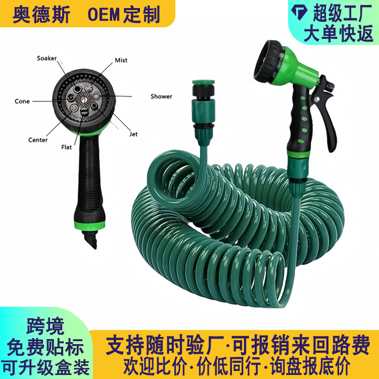 Home Irrigation Spraying High Pressure Garden Garden Spray Gun suit Gardening Watering Water Spraying Water Spraying Water Spraying Car Washing Cross-border Spray Nozzle Home Irrigation Spraying High Pressure Garden Garden Spray Gun suit Gardening Watering Water Spraying Water Spraying Water Spraying Car Washing Cross-border Spray Nozzle