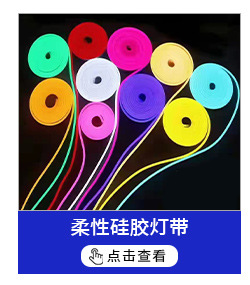 12V LED Neon Lichtschlauch 6x12 Fernbedienung Einfarbig Licht emittierende weiche LED Lichtschlauch flexible Silikon LED Lichtschlauch