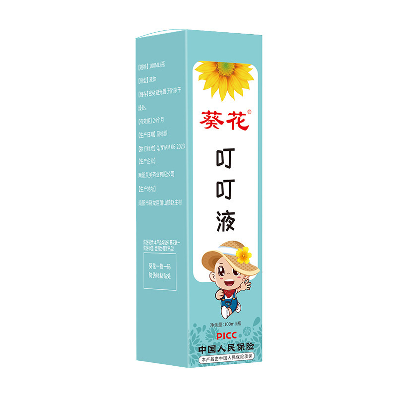 ひまわりの花は、妊娠中や幼児の赤ちゃんに適しており、かゆみ止め、冷却、さわやか、さわやか、鎮静クリーム、屋外よもぎトイレタリーに適しています。|undefined