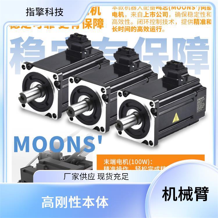 指擎科技 伺服电机机械臂 ZKBOT-4086A 结构紧凑轻便 自主编程系