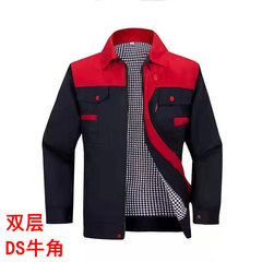 Double-layer DS Cowhorn Long-Sleeve Workwear for Factory, Workshop, and Engineering Jobs—Auto Repair & Safety Protective Clothing
