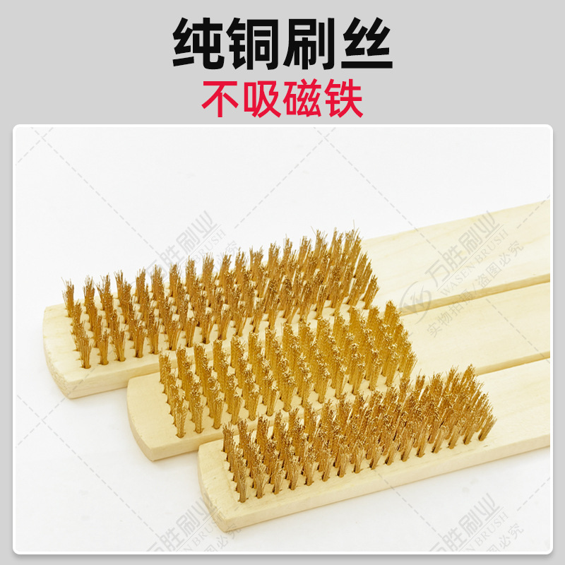 004#纯铜丝刷主图04.jpg