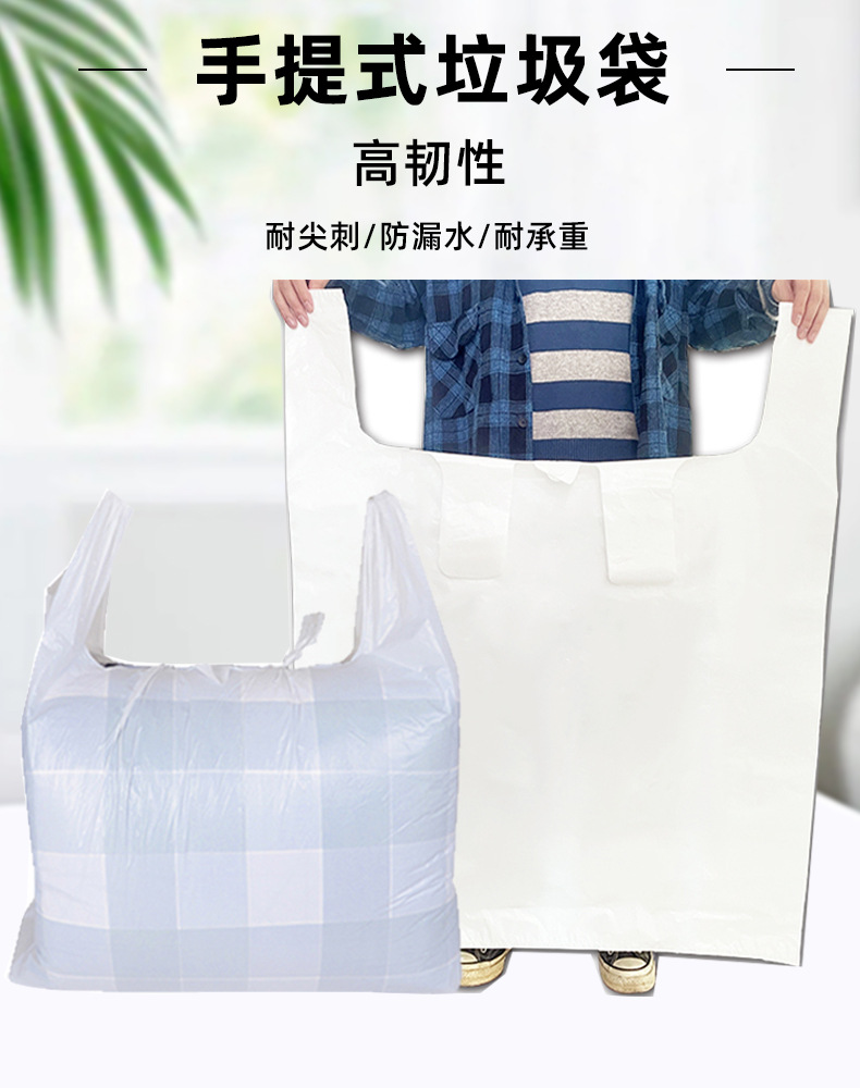 超大塑料袋