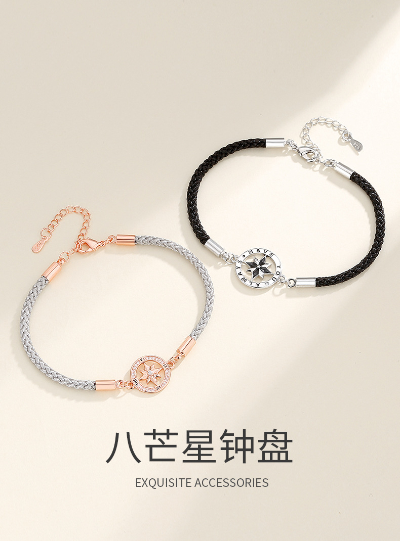 八芒星钟盘情侣手链详情_01