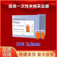 ʩ�Rһ����ĩ�Ҳ�Ѫ����ͯ��ȫ�ָ�⏗�ɿ�ʽ��Ѫ�Press 21G22