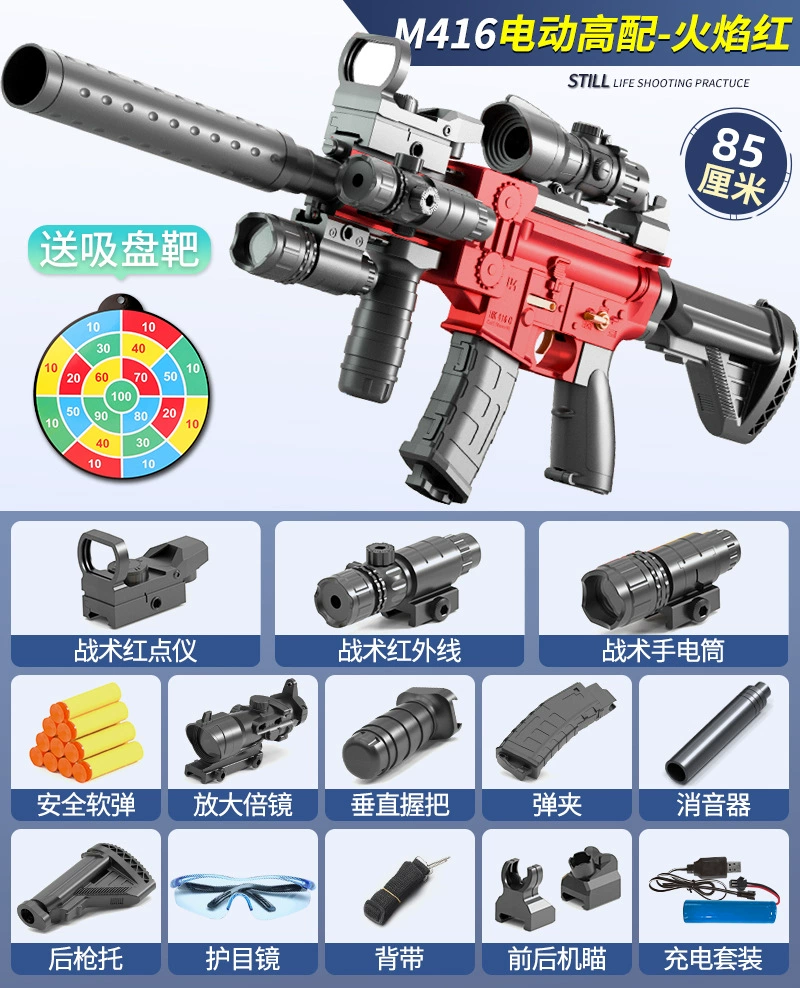 Электрическая игрушечная винтовка M416, ручная или электрическая, набор в подарочной коробке с мягкими снарядами и очками