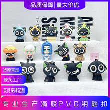 罗小黑钥匙扣挂件盲盒公仔罗小黑战记书包挂件卡通钥匙扣挂饰扭蛋