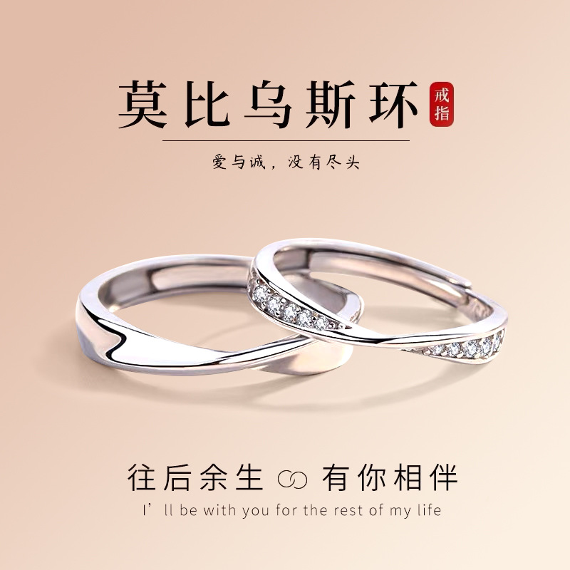 清仓铂金戒指莫桑石莫桑钻戒指男女结婚18K白金指环pt950对戒情侣