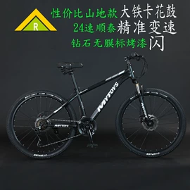 山地自行车;自行车;折叠自行车