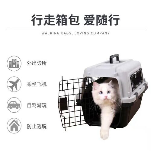 Civil Aviation Corporation of China (CAAC) Pet Airline Box, Pet Air Transport Box, Cat Cage, Cat Portable Travel Car Spacecraft
