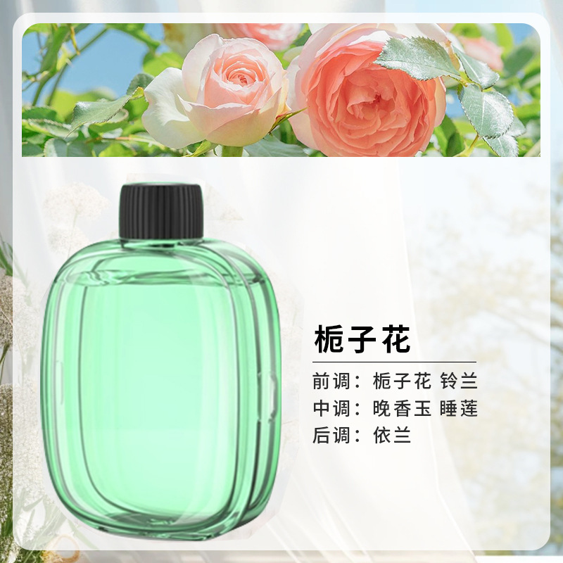 [gardenia] one bottle of essential oil (without machine)