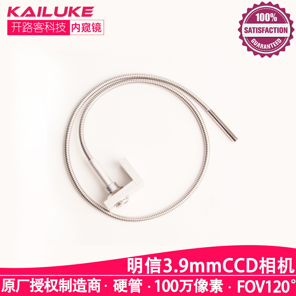 Endoscope Ccd Camera Industrial 3.9mm 1 Million Pixel Snake Tube Rigid Tube Narrow Space Concealed Inspection 40 Endoscope