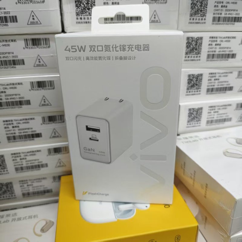 适用 IQOO VIVO  120W 80W 66W 44W 充电器套装|undefined
