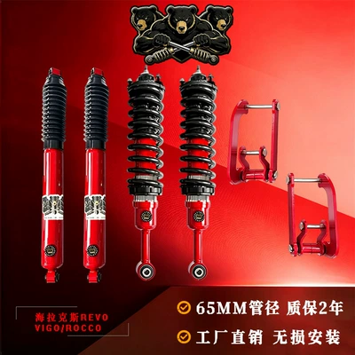 damping system nitrogen shock absorber M65