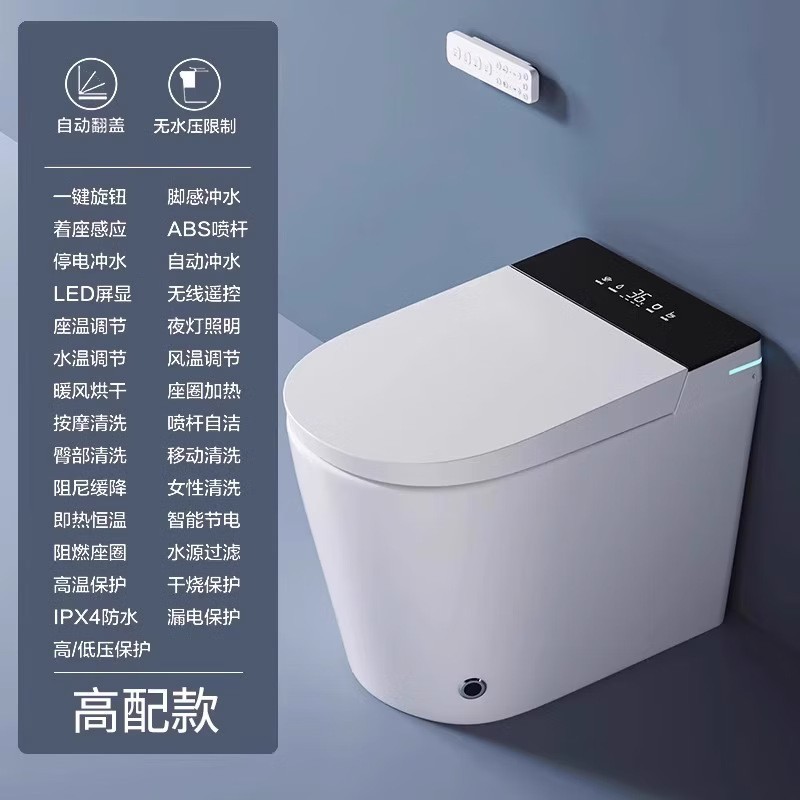Nuevo pequeño inodoro inteligente 58cm pequeño tamaño doméstico corto calentamiento instantáneo doble canal de agua totalmente automático integrado